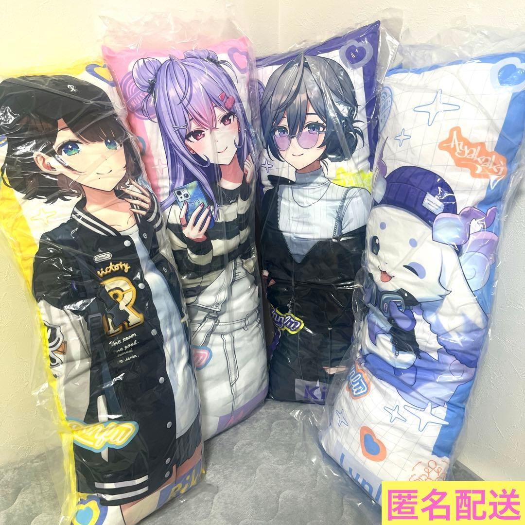 GIGO限定 にじさんじ あやかきオリジナルロングクッション - メルカリ