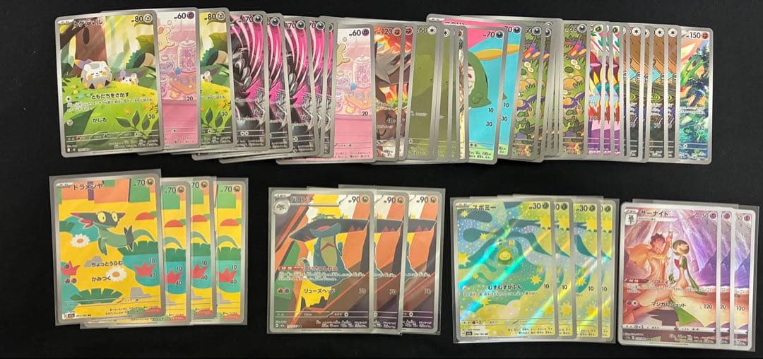 ポケモンカード AR CHR 187枚　高額　まとめ売り　御三家　初代