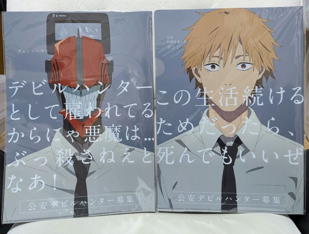 レゼ篇】ラメタペストリー 渋谷TSUTAYA チェンソーマン イベント限定