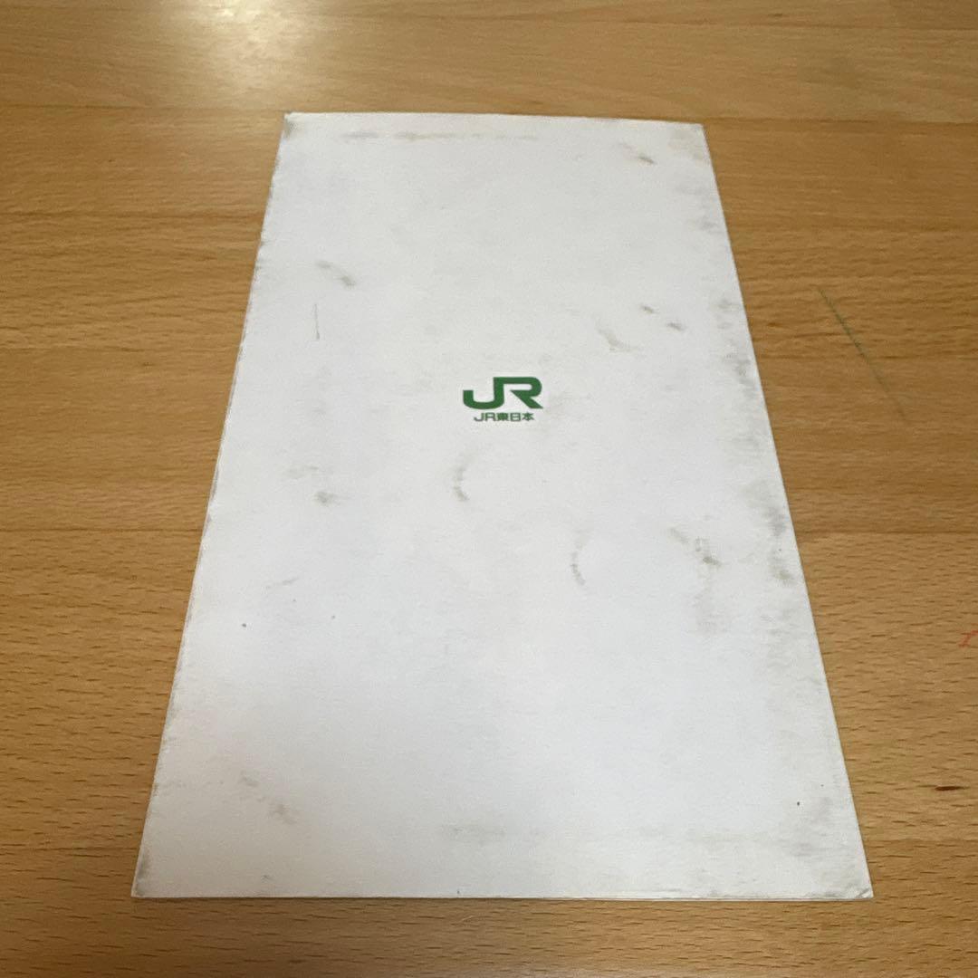 オレンジカード　山形新幹線開業記念　つばさ　デビュー