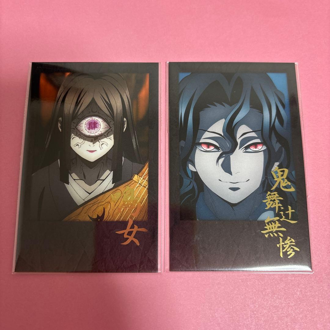 新品未開封】 2点 お楽しみくじ 鬼舞辻無惨 箔押しチェキ風ブロマイド