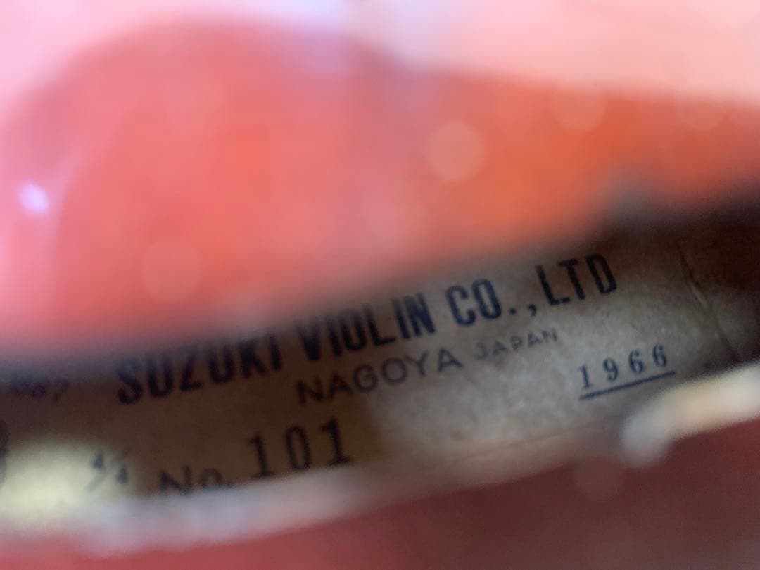 チェロジャンク　のみ