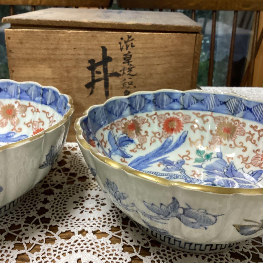 k21 渋草焼 鉢2入り 陶器の花柄2個セット