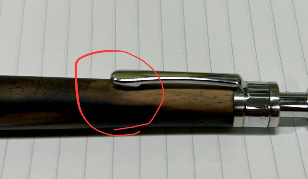 【最終値下げ】工房楔　黒柿　0.5mmシャープペンシル