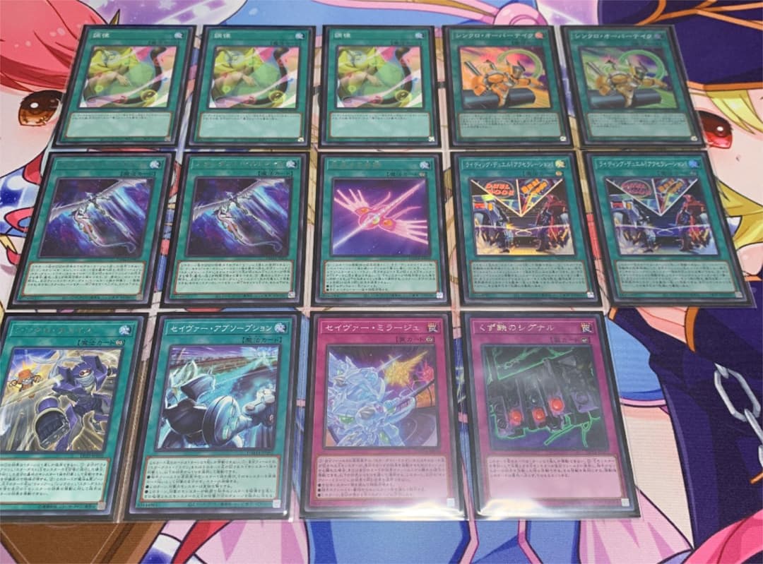 遊戯王 ジャンド 遊星 デッキ