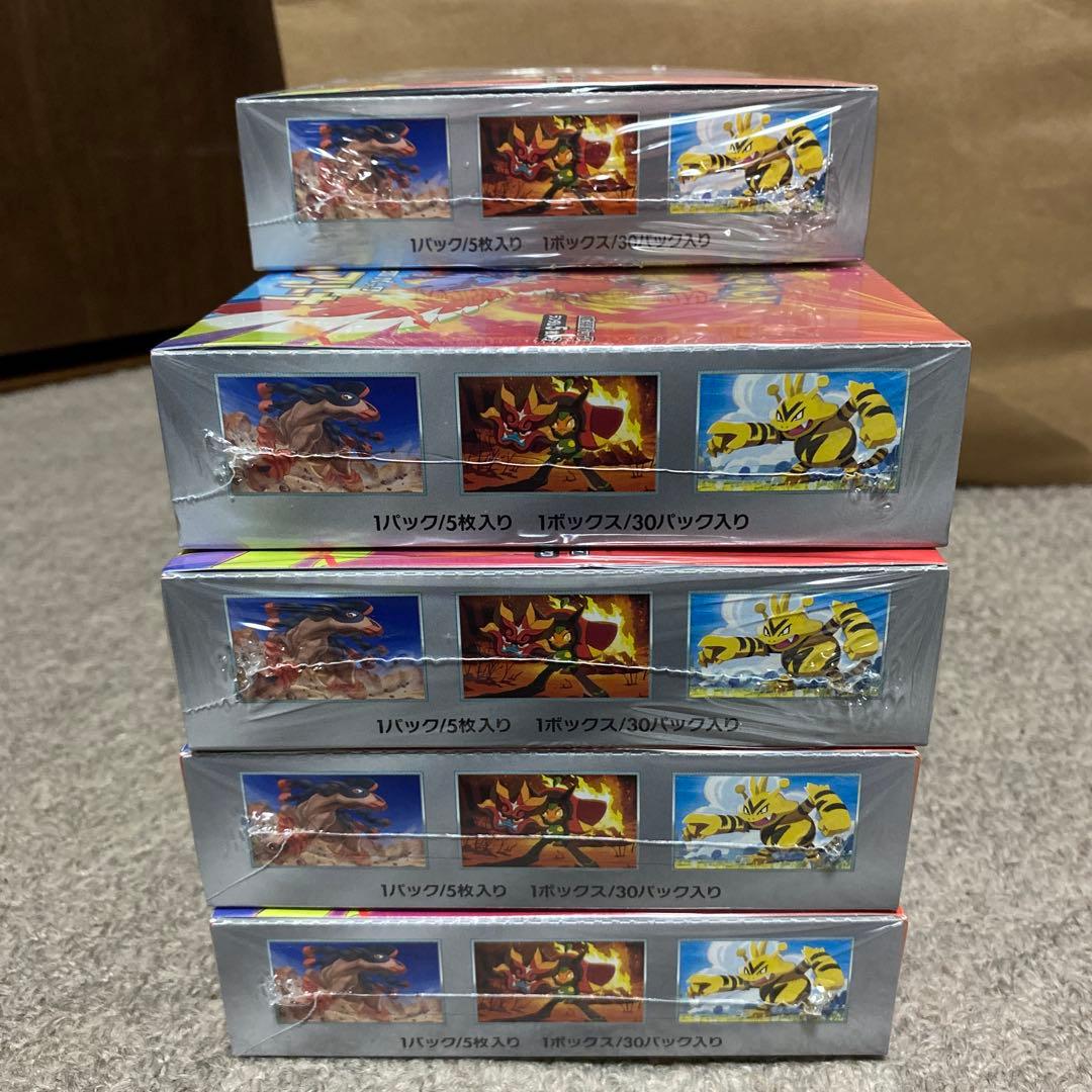 熱風のアリーナ　シュリンク付き9ボックス