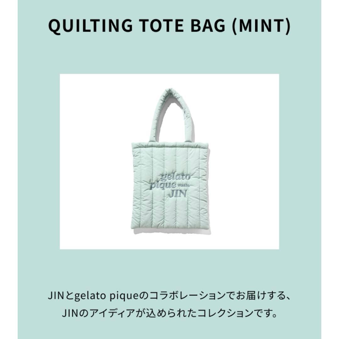 【新品未開封】ジン　ジェラートピケ　 トートバック(MINT)