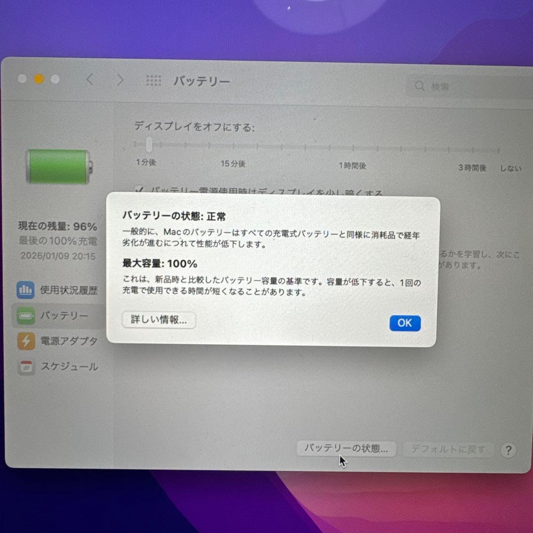 MacBook Air M2 MLYJ/A アルファインダストリーズpcケース付 - メルカリ