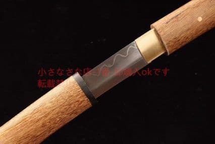 T10焼刃花梨木連体居合武士刀協差 古兵器 武具 刀装具 日本刀 模造刀 居合刀