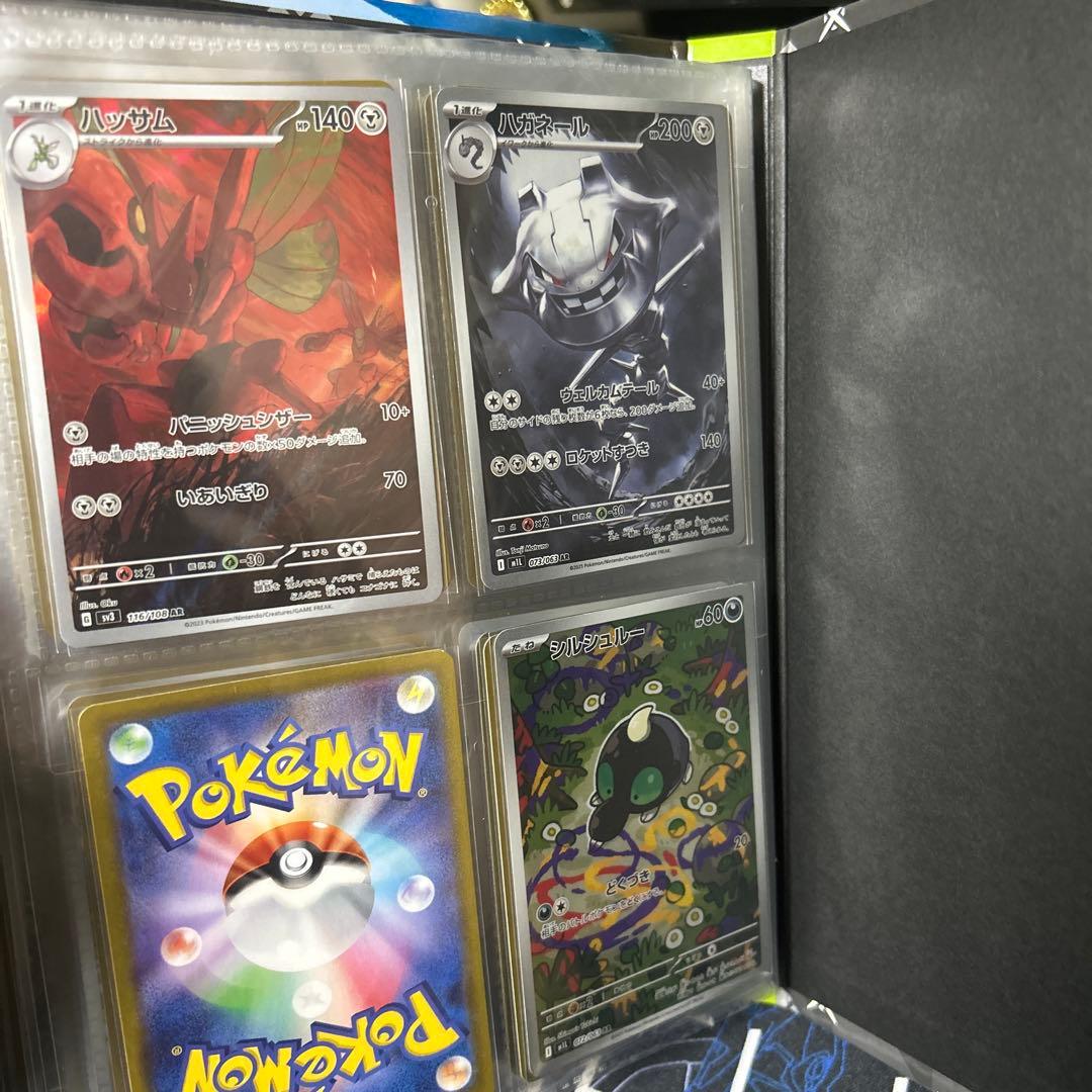 O*E様 ポケモンカード引退品　ARまとめ売り