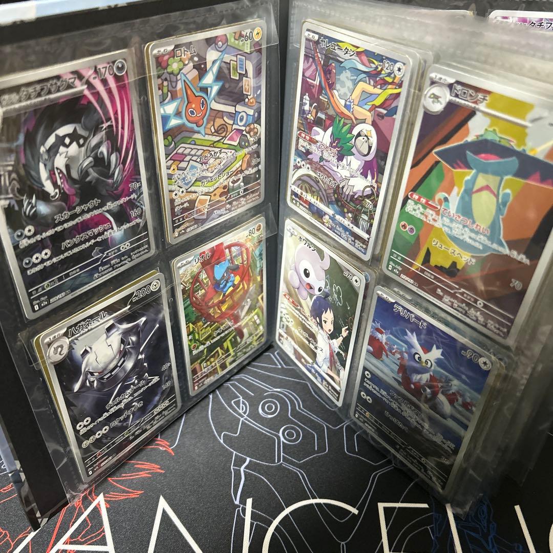 O*E様 ポケモンカード引退品　ARまとめ売り