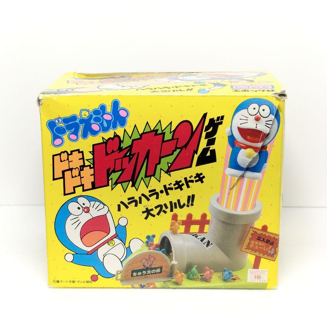 当時物 エポック社 ドラえもん ドキドキドッカーンゲーム 動作確認済 日本製
