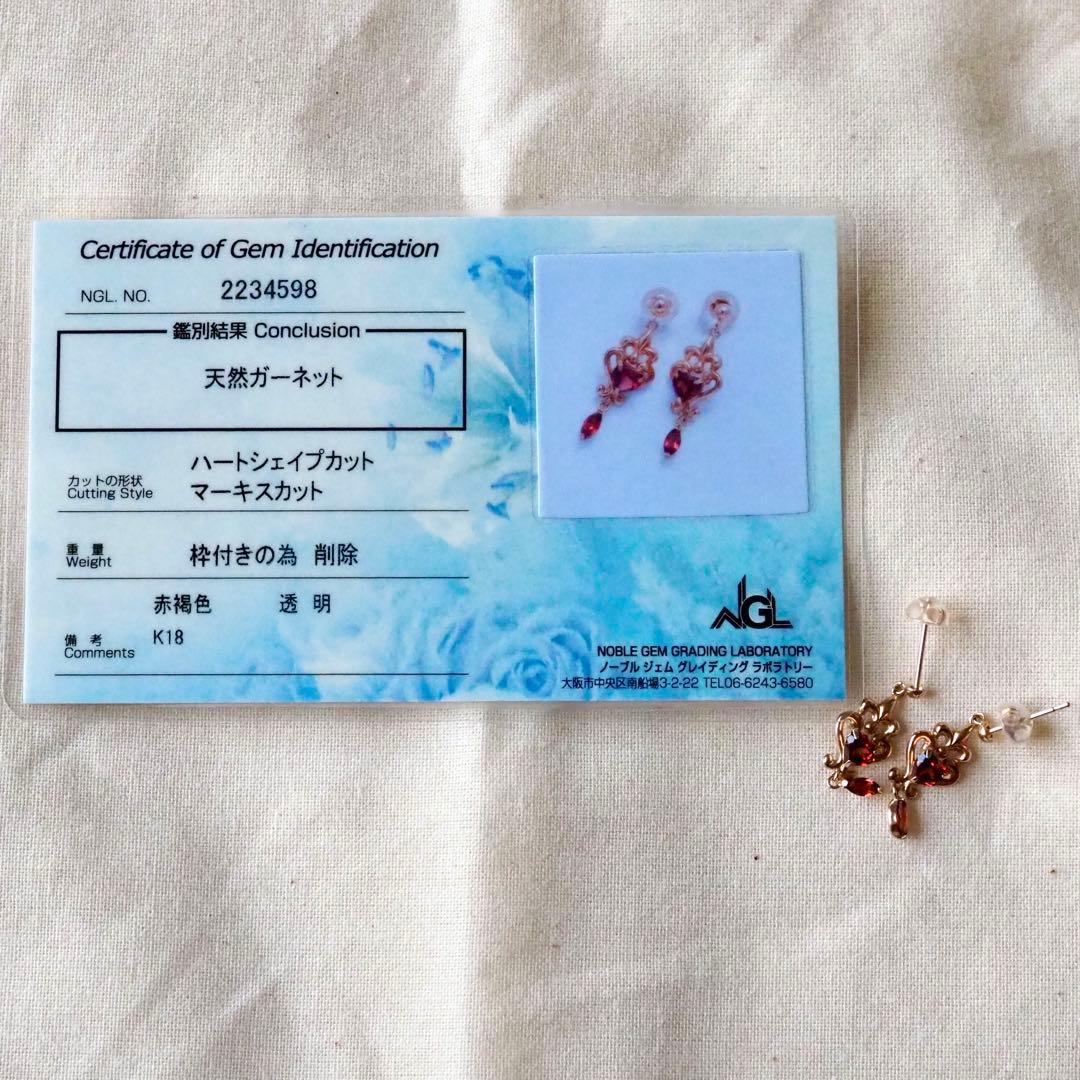 k18｜ガーネットピアス｜ハートシェイプ｜ハート型 レディース