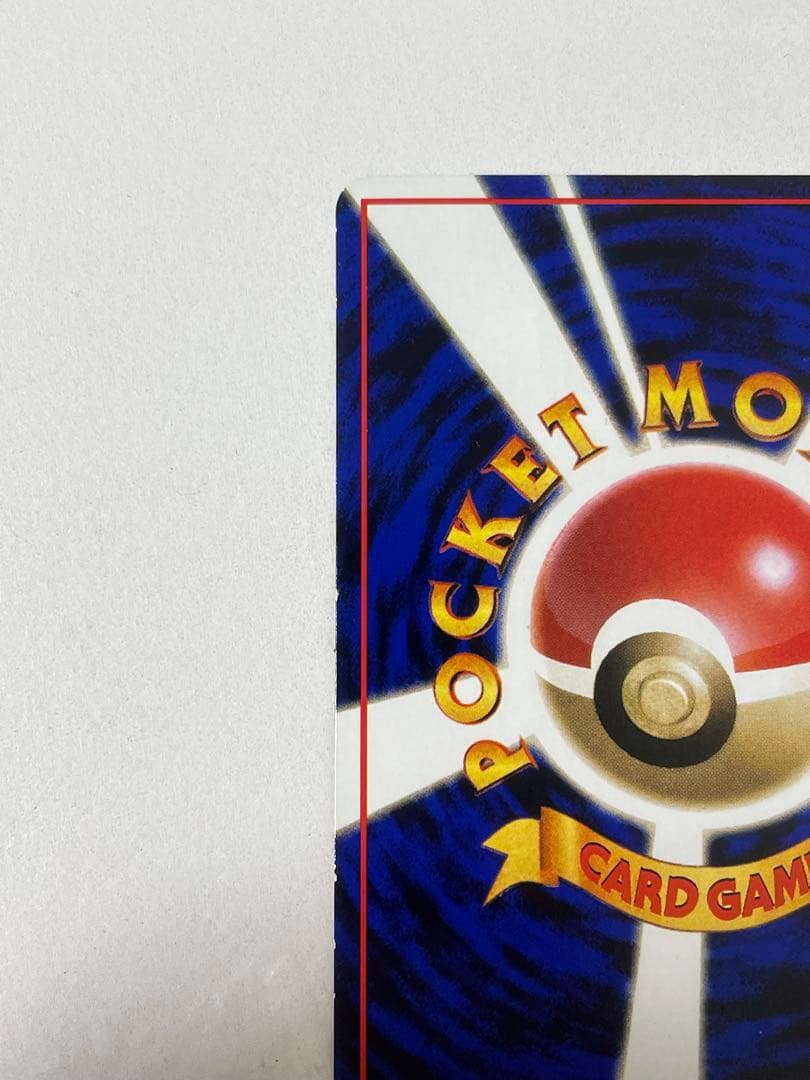 カビゴン 旧裏 ポケモンカード pokemon レア 当時品 拡張シート 光沢