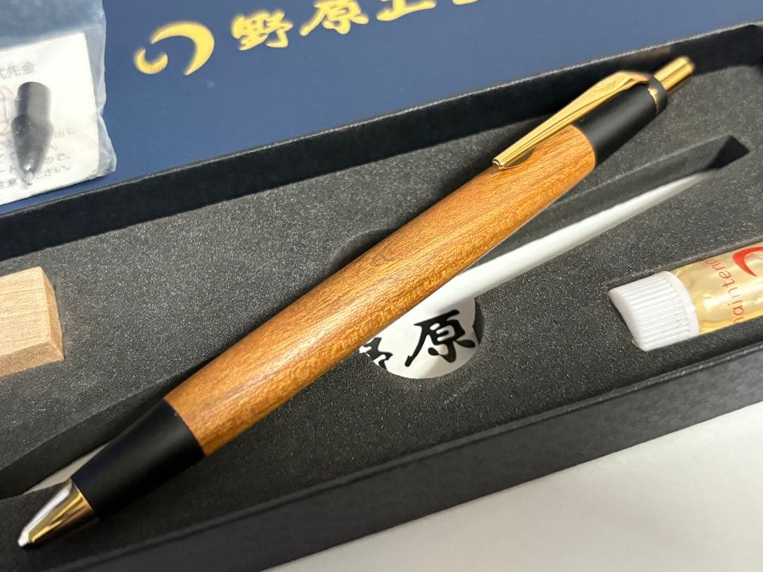 野原工芸 山桜 シャープペンシル