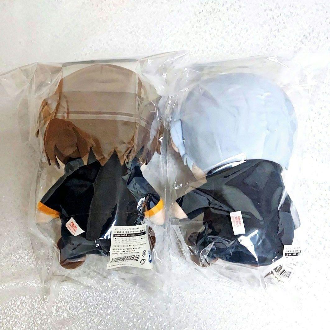 十三機兵防衛圏 ぬいぐるみ 比治山隆俊 沖野司