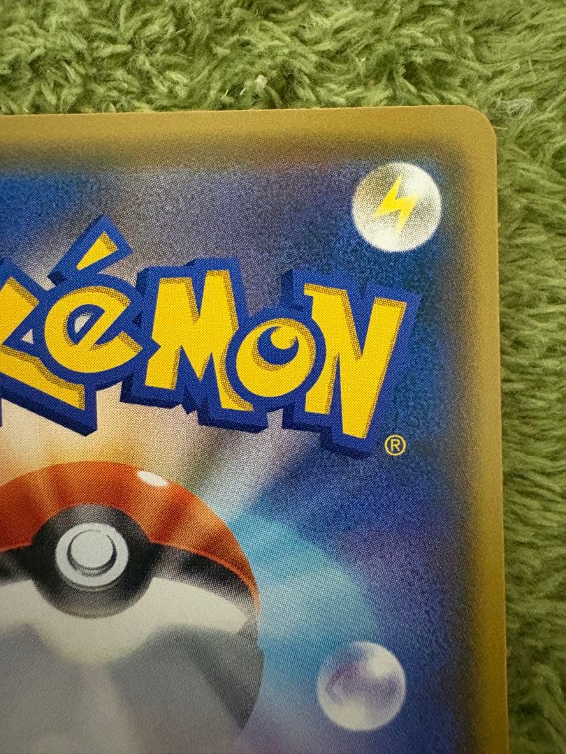 おいわいファンファーレ：チャンピオンシップポイント（2021シーズン）