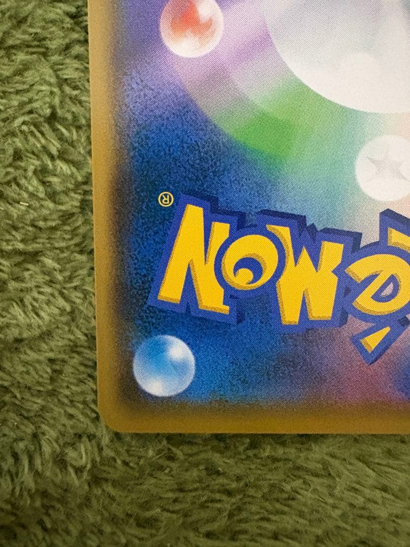 おいわいファンファーレ：チャンピオンシップポイント（2021シーズン）