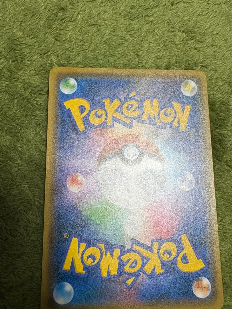 おいわいファンファーレ：チャンピオンシップポイント（2021シーズン）