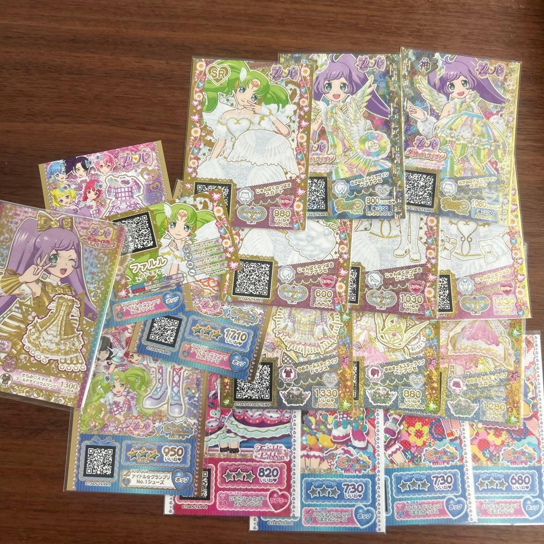 プリパラ カード まとめて色々セット - メルカリ