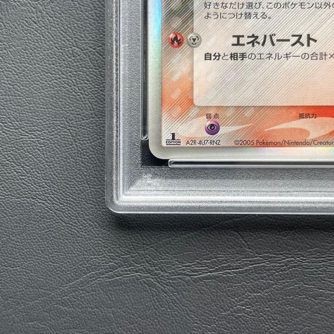 【PSA6】ミュウツー δ ★ 拡張パック ホロンの研究塔 019/086