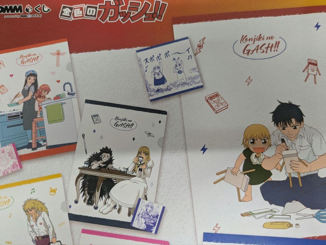 金色のガッシュ!! DMMくじ 1ロット 未開封 72本＋ラスト賞 フルセット