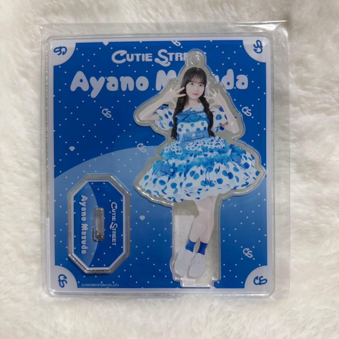 CUTIE STREET 増田彩乃 アクリルスタンド しゃぼん玉衣装 - メルカリ