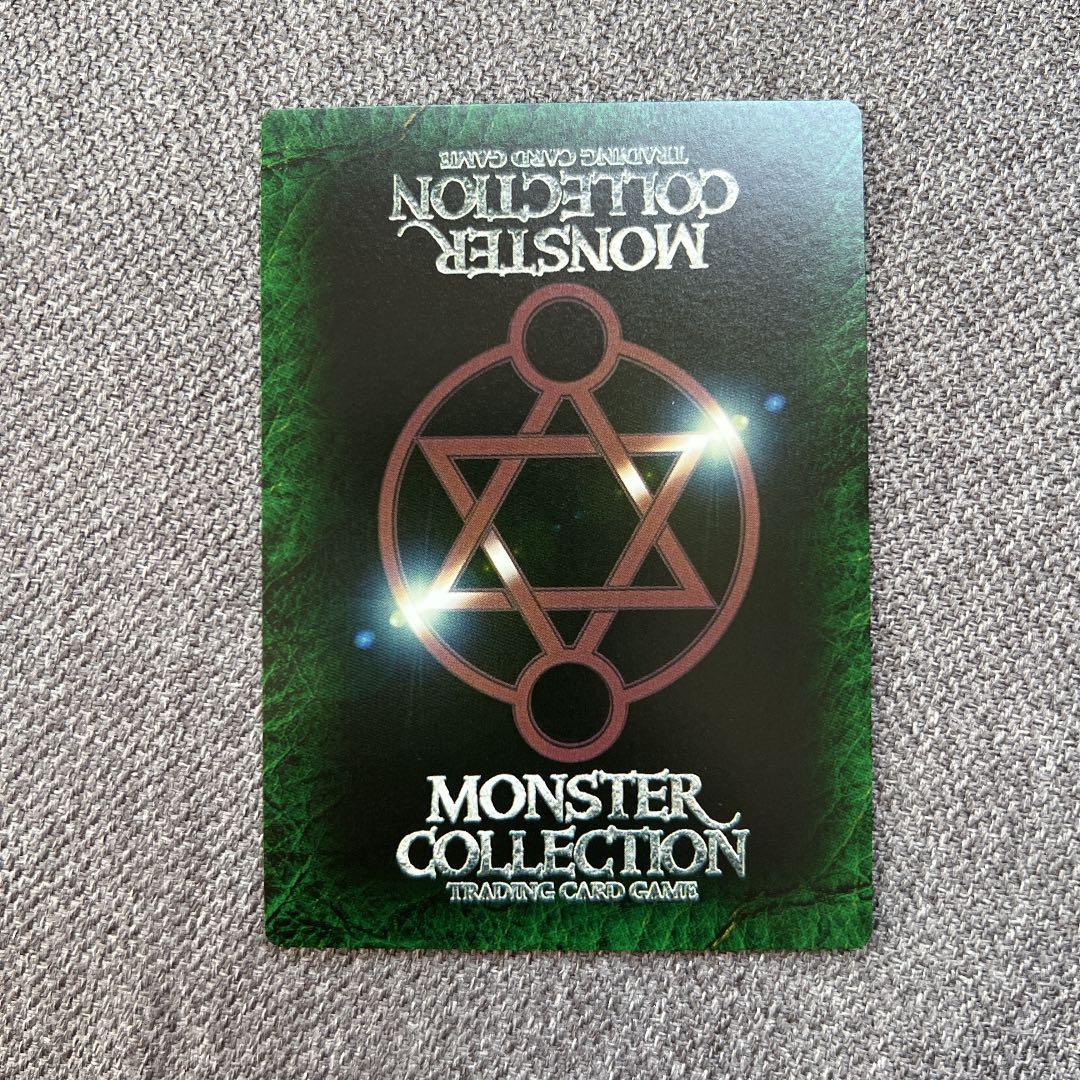 レア カード 初版 モンスターコレクション TCG - メルカリ