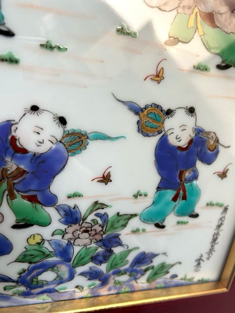 三川内焼 手描き 伝統工芸士 文恵作 唐子 陶板 陶額 美術品