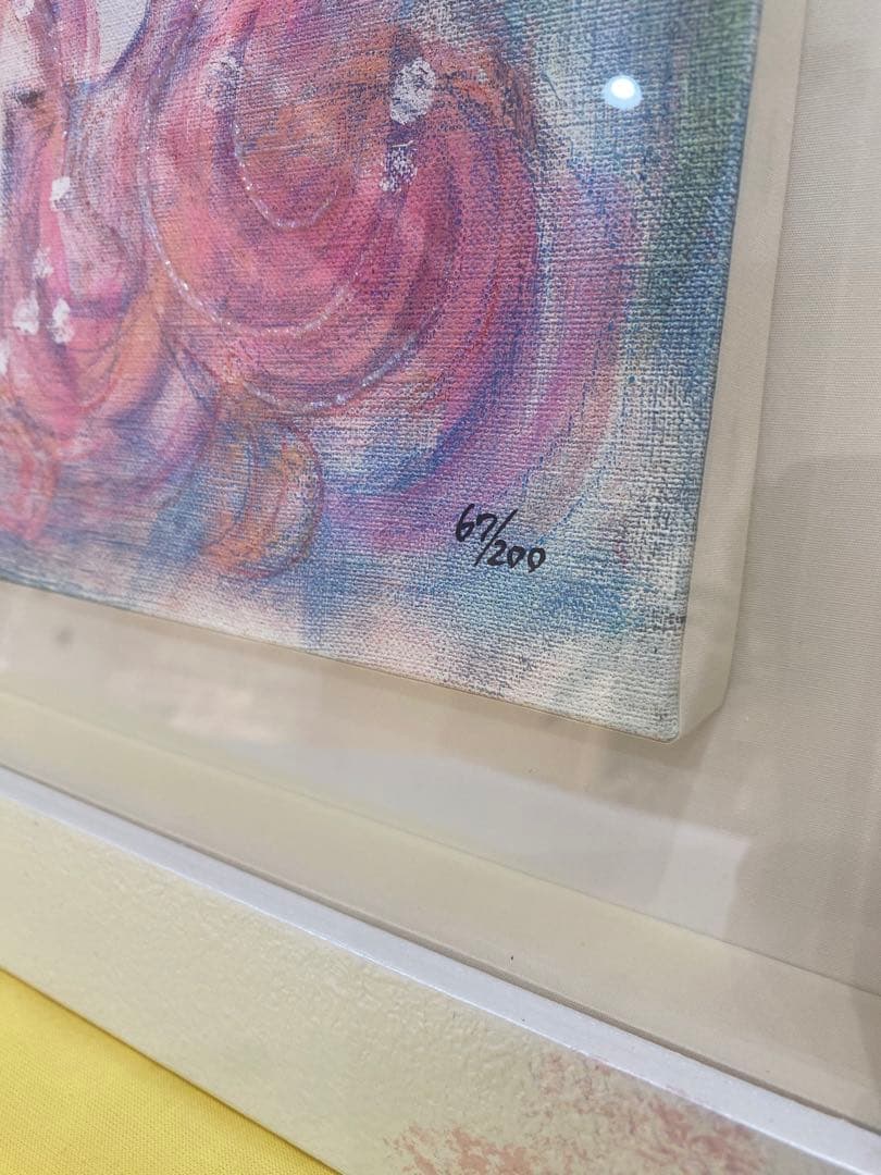 【未使用】水森亜土　「ボレロ」　版画　アーカイバル　限定200点　額縁入り