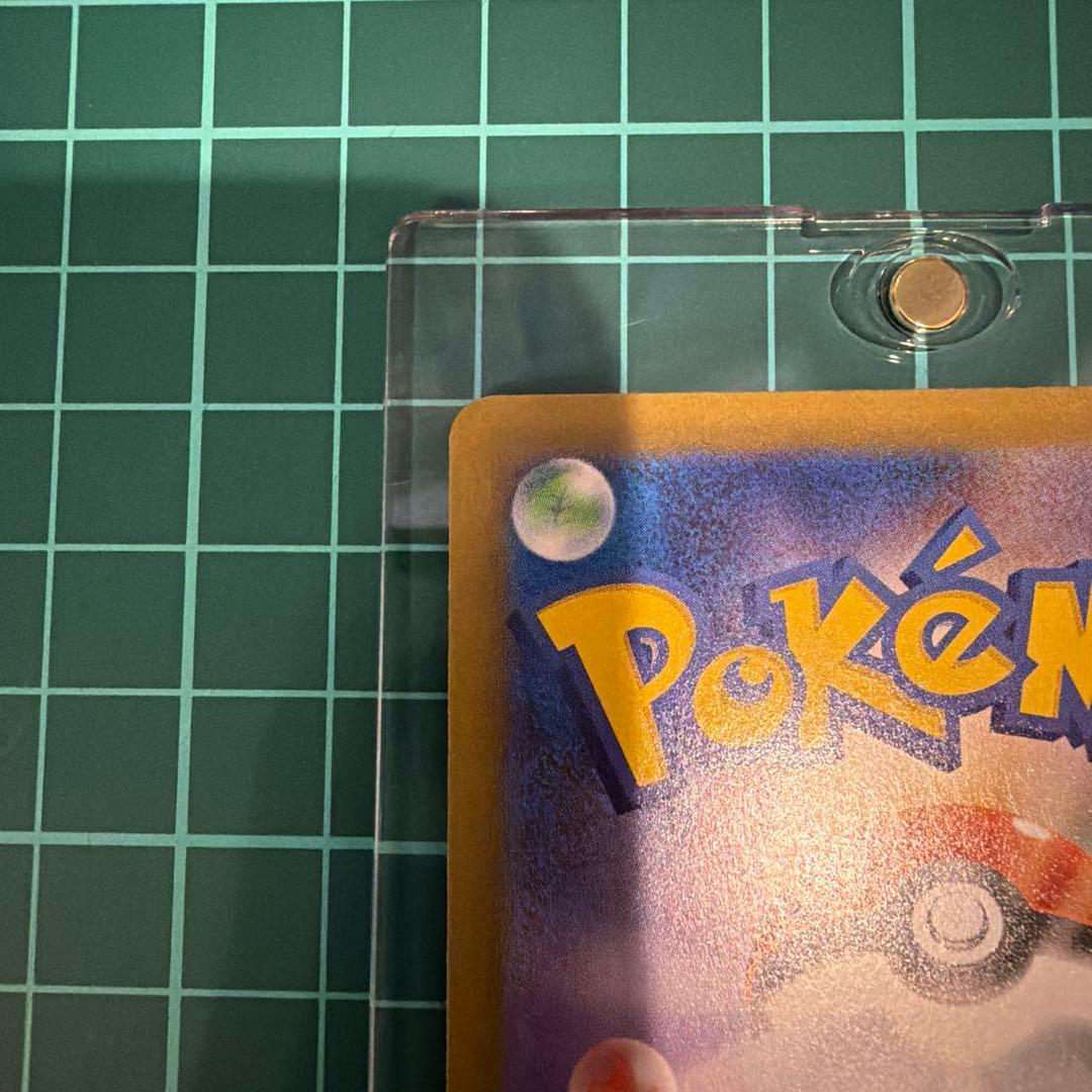 メガリザードンX ex 110/080 SAR インフェルノX