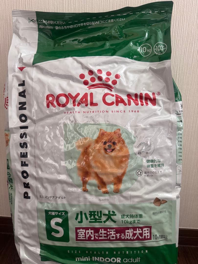 ROYAL CANIN ミニ インドア アダルト 10kg - メルカリ