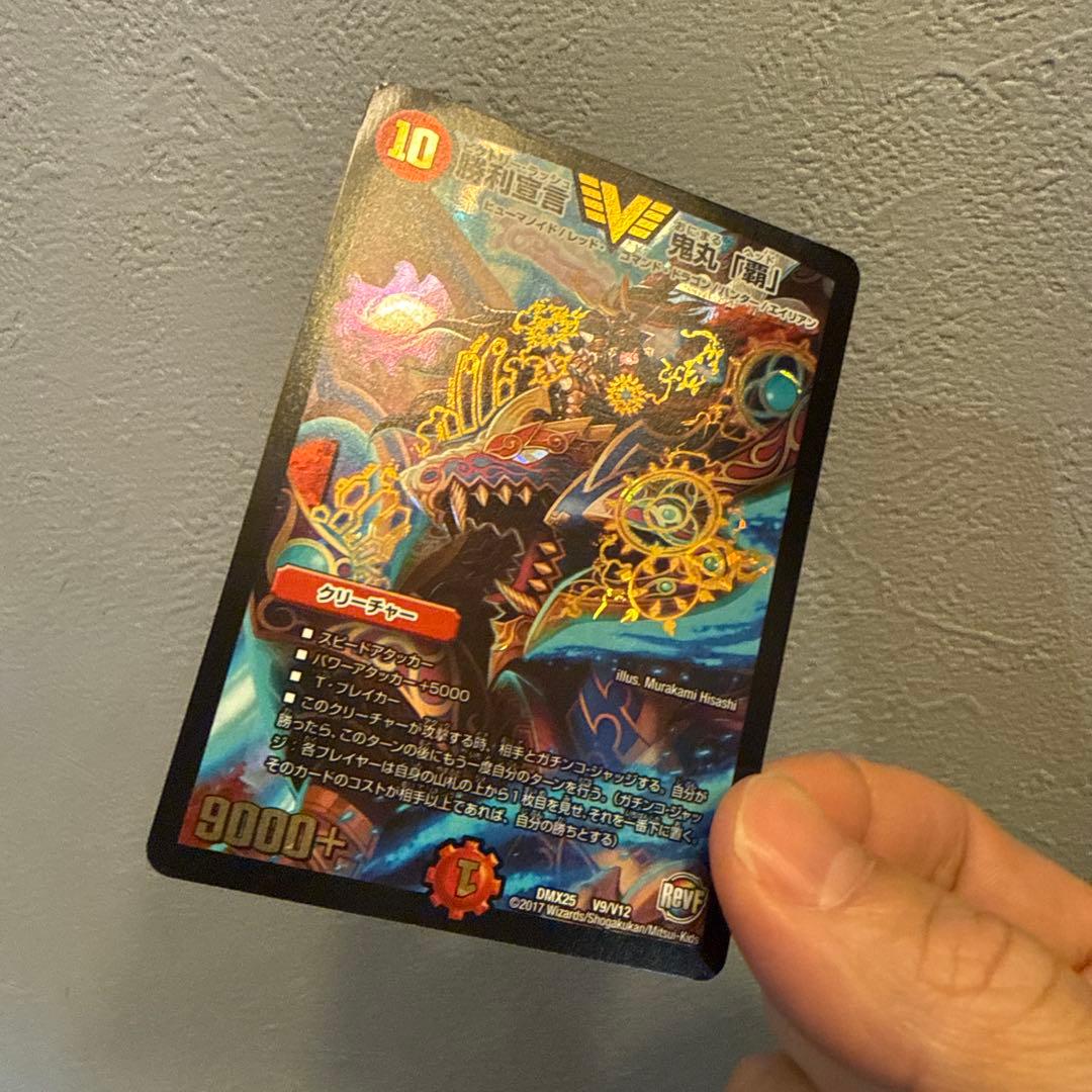 勝利宣言 鬼丸「覇」 鬼丸ヘッド 初期枠 rev - メルカリ