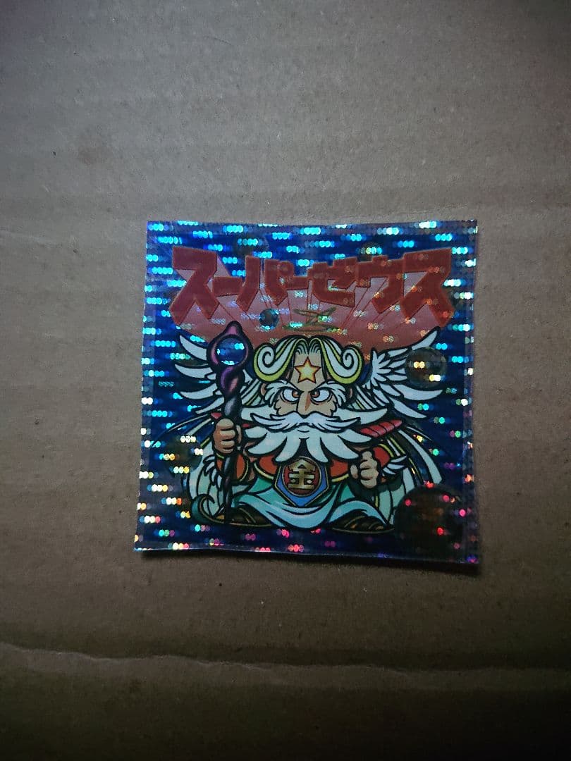 中村麗乃 直筆サイン入り生写真 2017 ハロウィン ヨリ