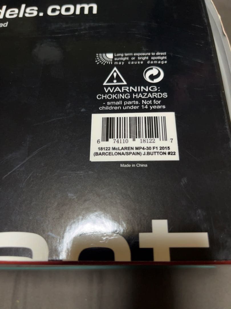 Lamborghini Gallardo GT3 1/18 オートアート