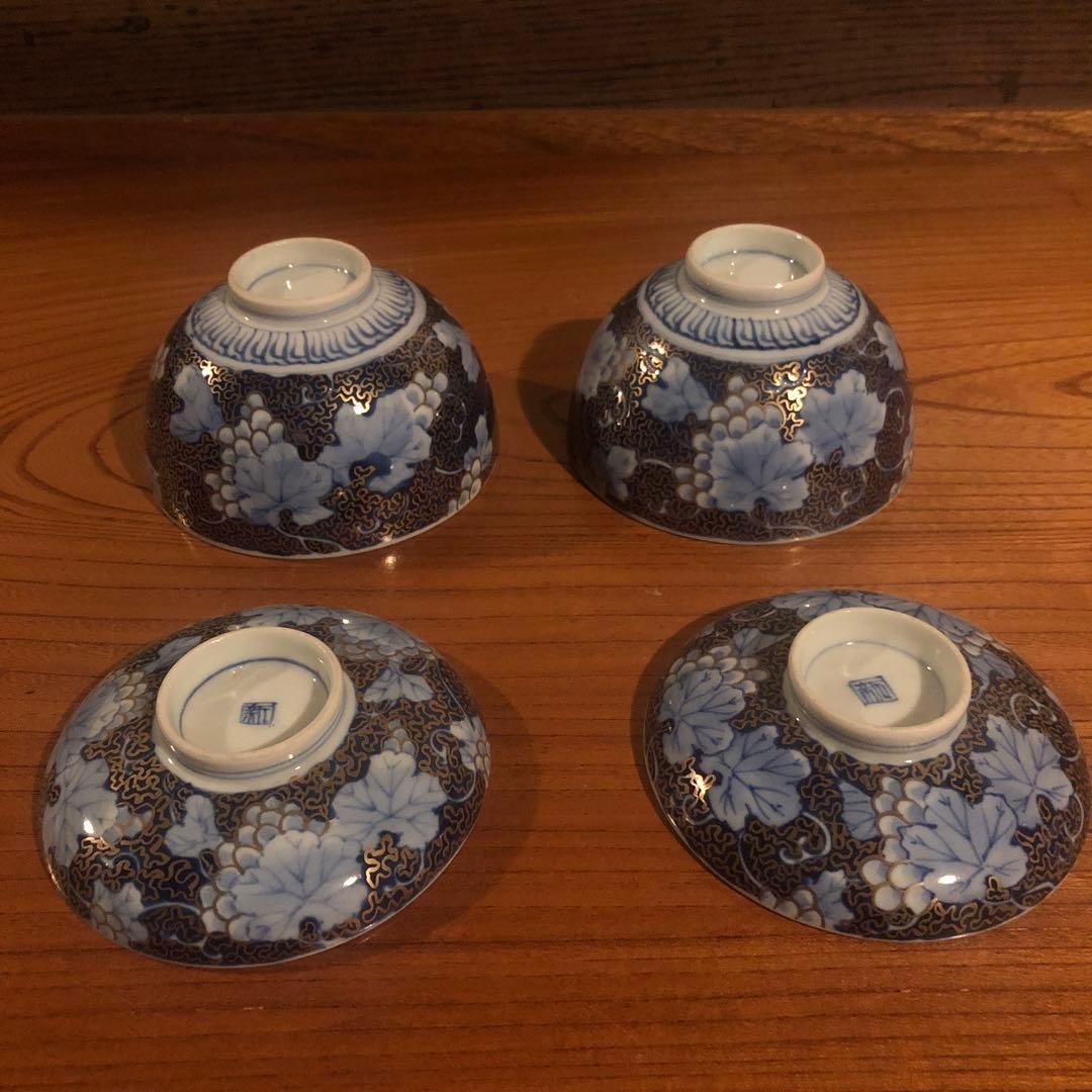 古伊万里金彩染付葡萄文蓋付茶碗一対