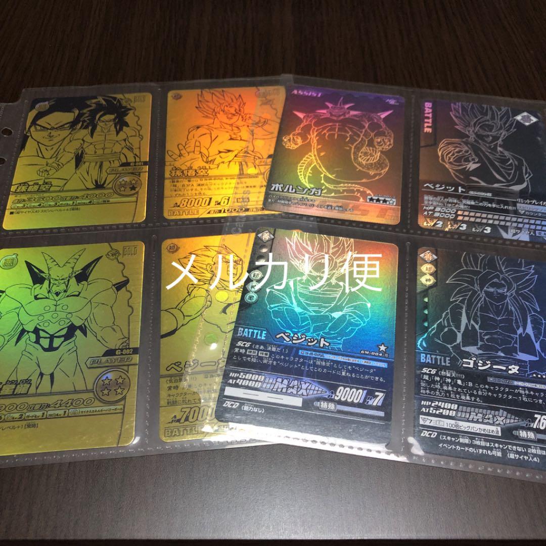 ドラゴンボール　キャンペーン　カード　セット データカードダス ドラゴンボール キャンペーン 2種類 セット