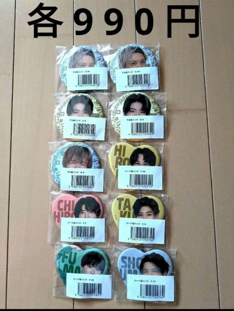 猫のひたいほどワイド グッズ　②