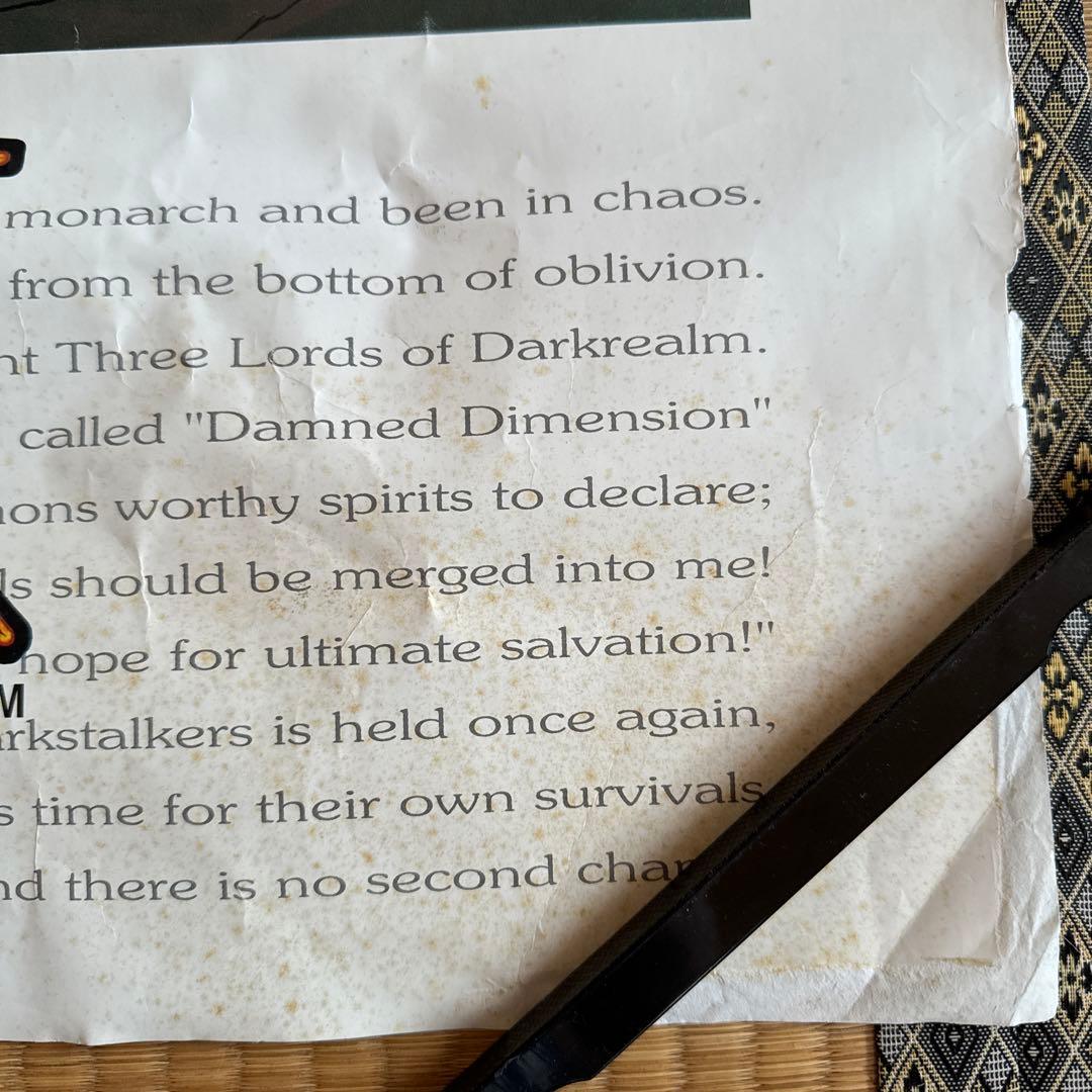 ヴァンパイアセイヴァー B1 非売品 ポスター - メルカリ