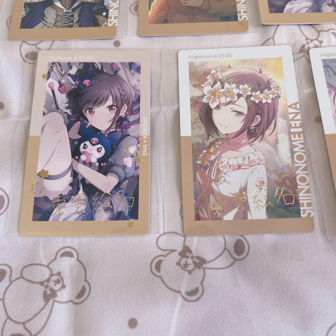 プロセカ 絵名 エピカ