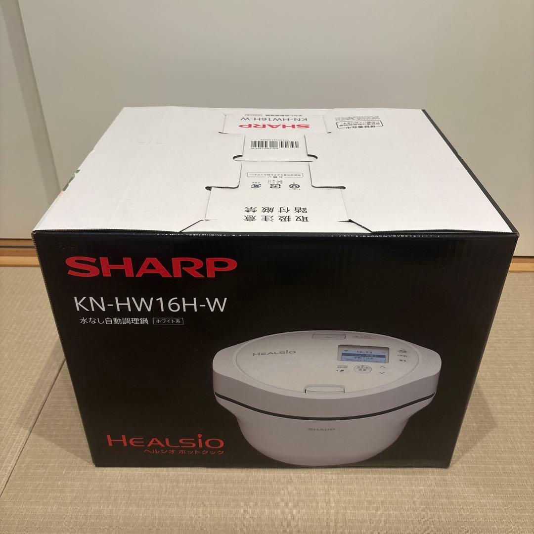 SHARP KN-HW16H-W 水なし自動調理器