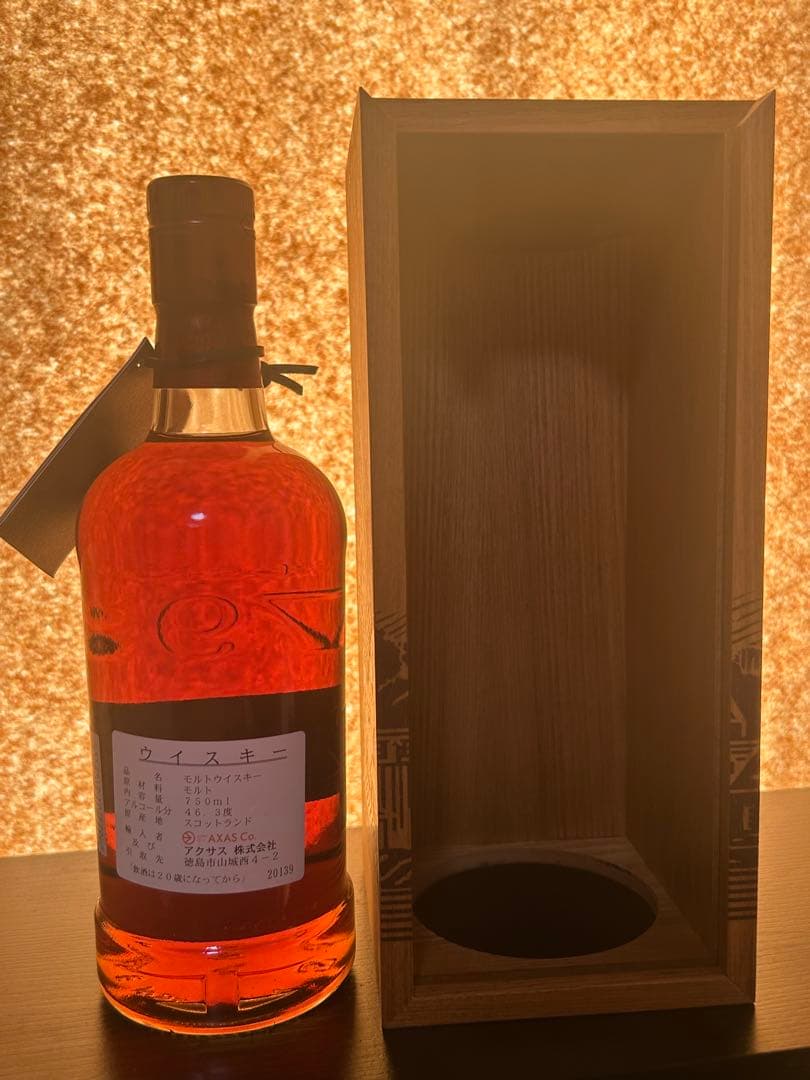 レダイグ18年 限定品