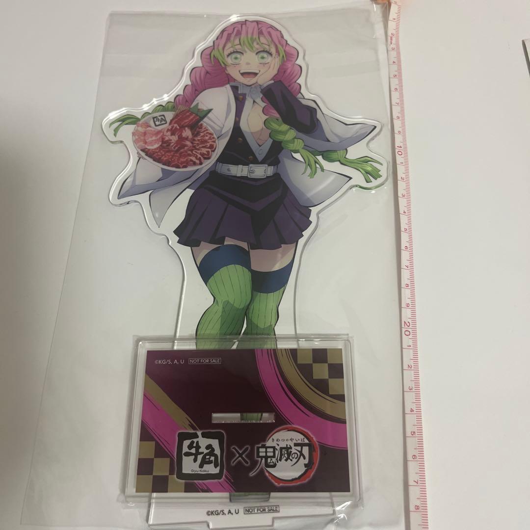 鬼滅の刃　甘露寺蜜璃　BIG アクリルスタンド　牛角　2023年当選品