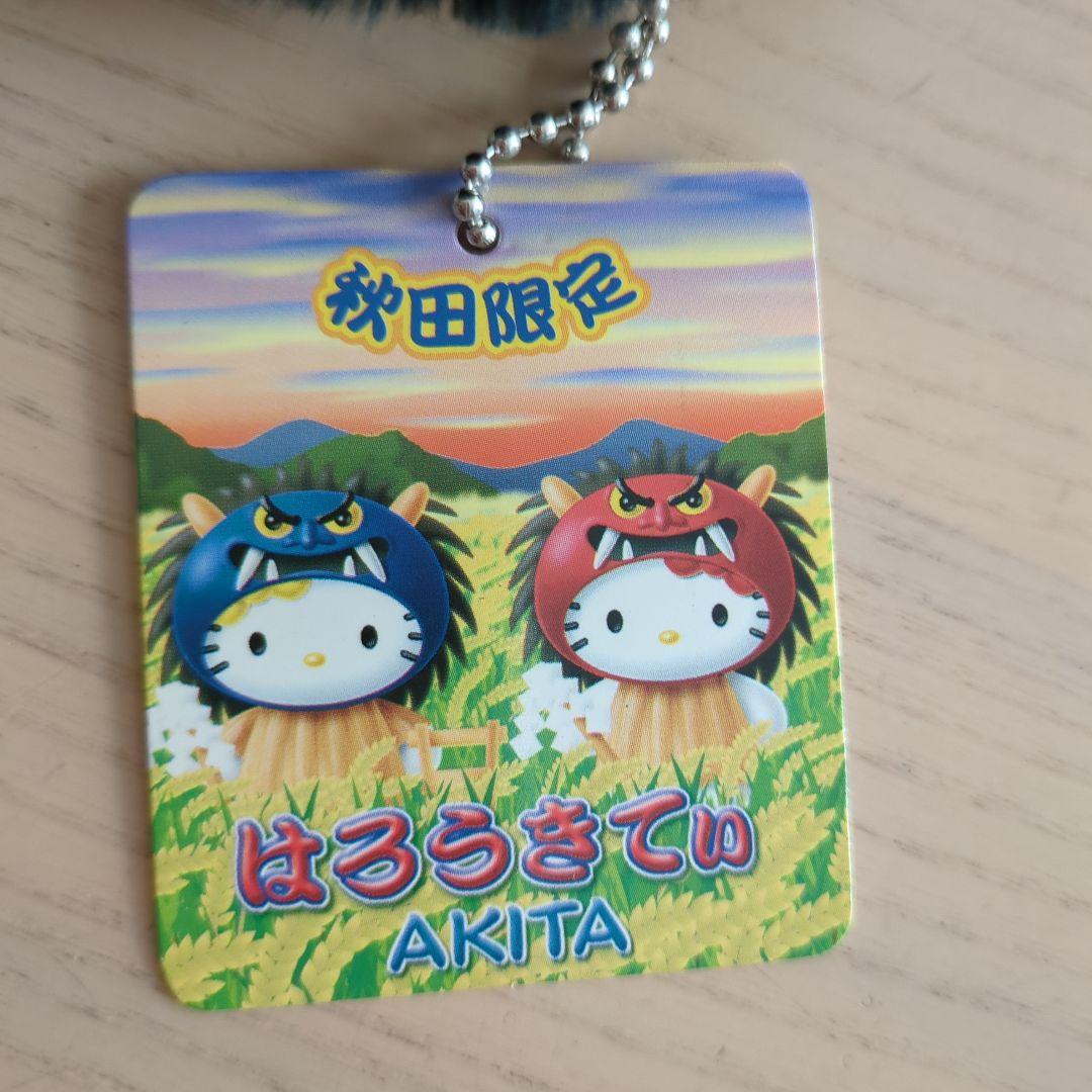 秋田限定 ご当地キティなまはげ ハローキティ ぬいぐるみ　2体セット