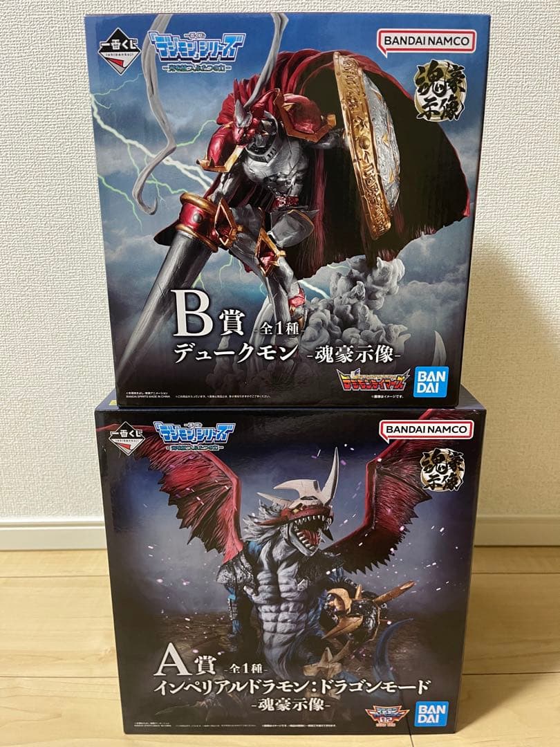 デジモン フィギュア デュークモン インペリアルドラモン セット売り