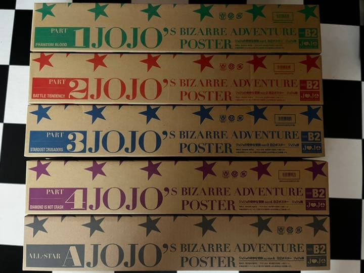 ７部含　ジョジョの奇妙な冒険　2012仙台　ジョジョ展 B2ポスター11種セット