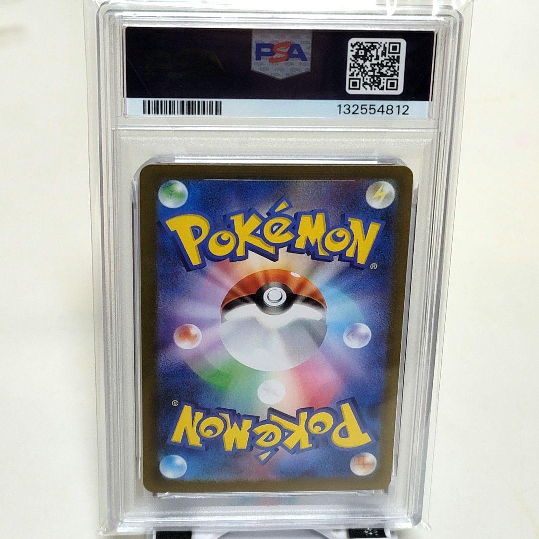 PRA10 メガルカリオex sar psa10 メガブレイブ