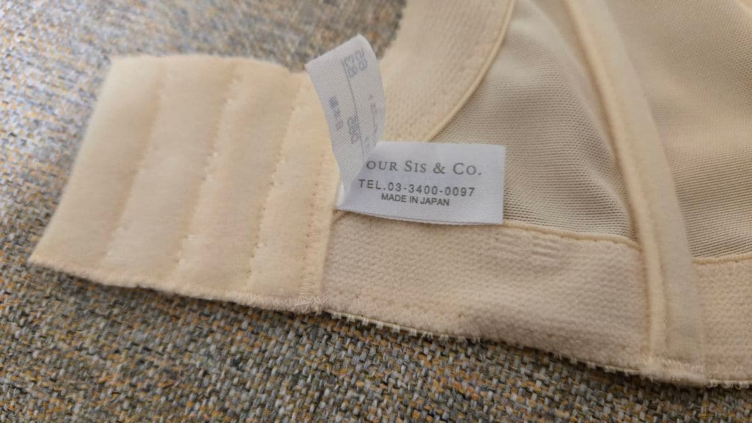 フォーシス Vカットビスチェ D65