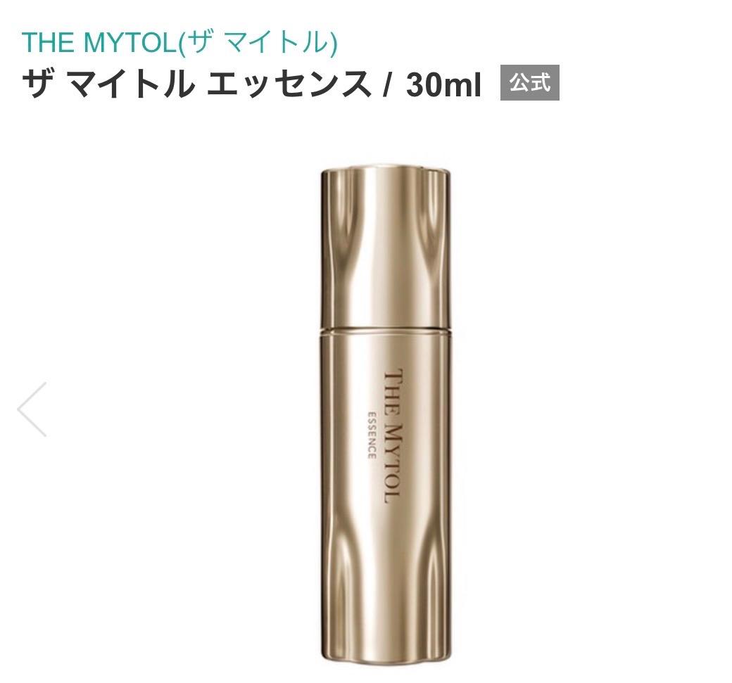 ザ マイトル エッセンス 30mL＜付替用レフィル＞2本セット
