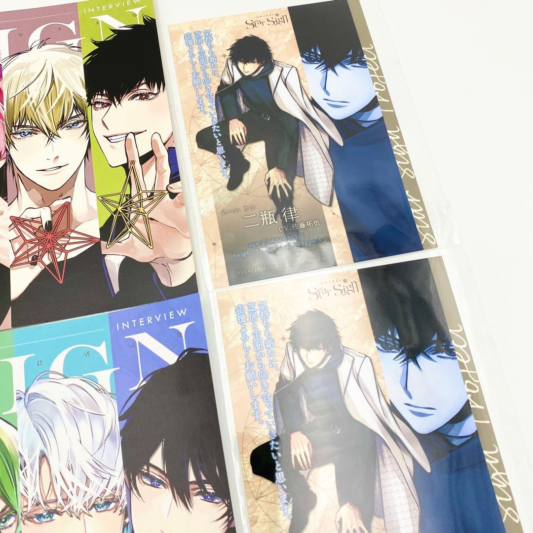 匿名配送】スタサイ 缶バッジ チェキ ブロマイド 二瓶律 25点セット